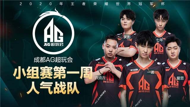 取得胜利的 取得胜利的