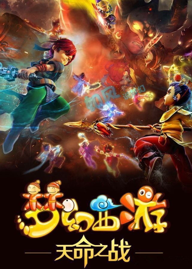 让他成为球 让他成为球