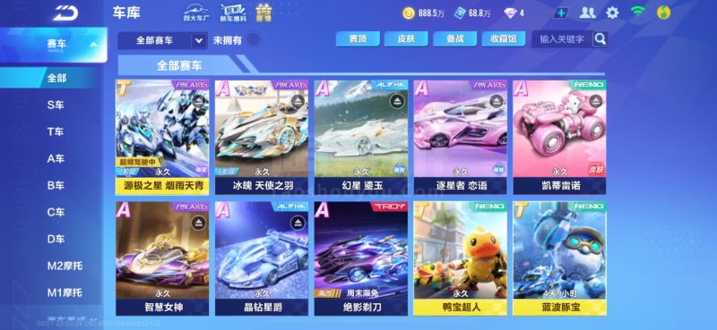 青岛黄海青 青岛黄海青