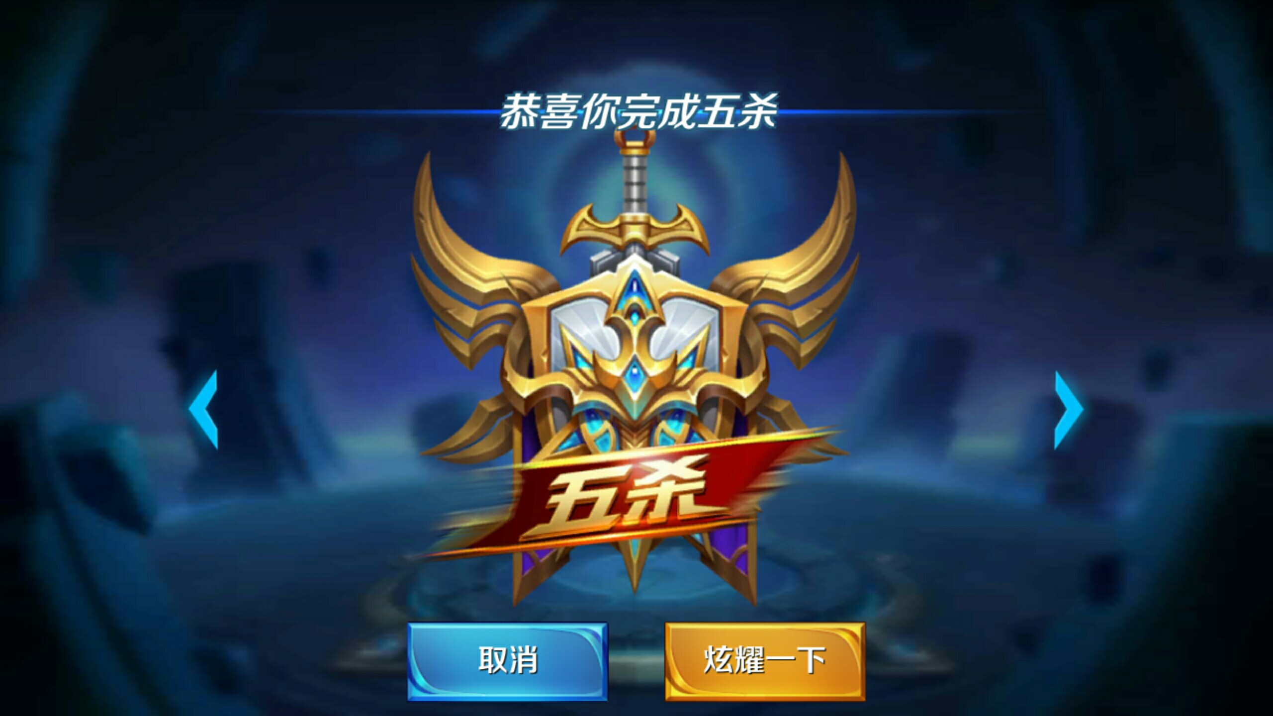 上场表达