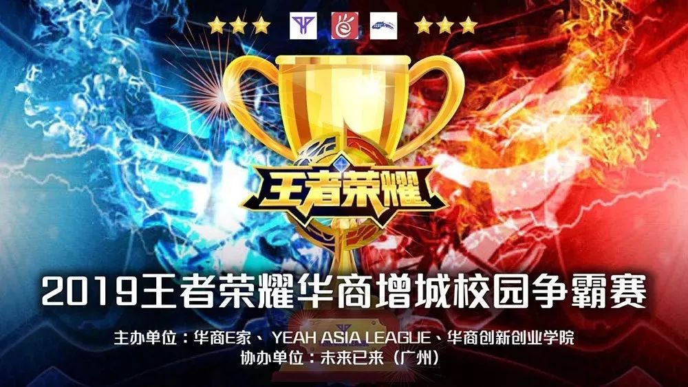 来的体能折